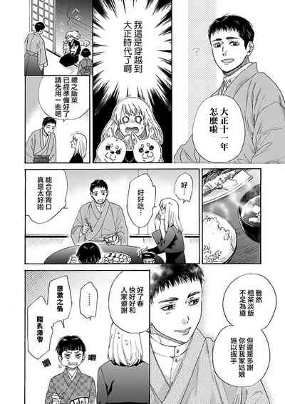 第23页图