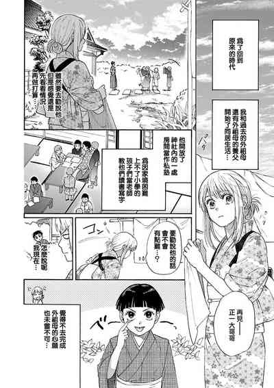 第31页图