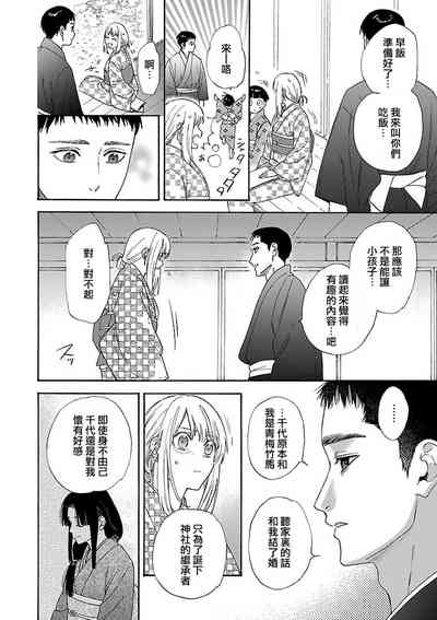 第39页图
