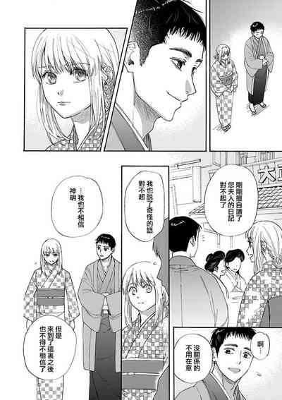 第43页图
