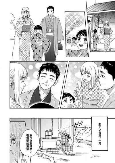 第47页图