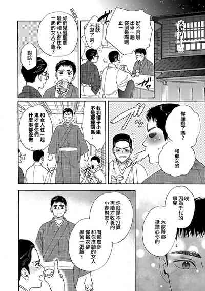 第51页图