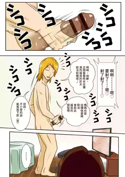 第11頁圖