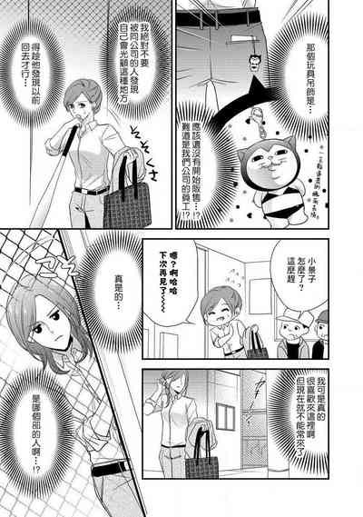 第19頁圖