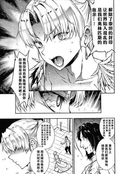 第143页图
