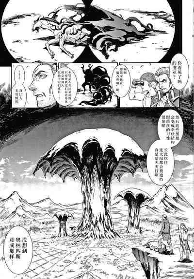 第7页图