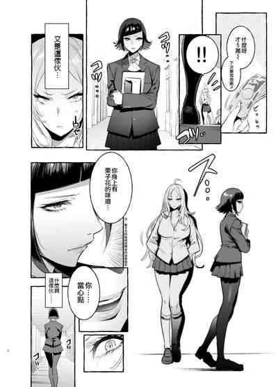 第7页图