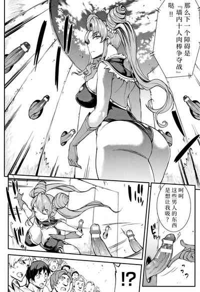 第31頁圖