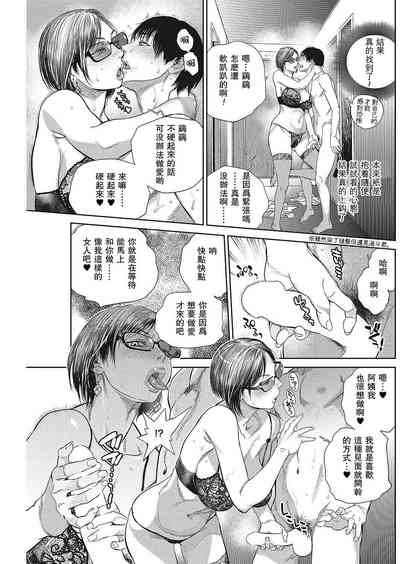 第3页图
