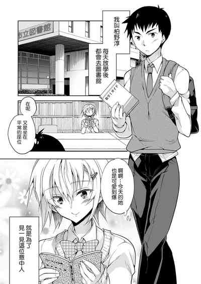 第3頁圖