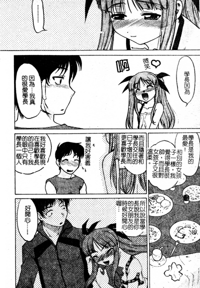 第139页图