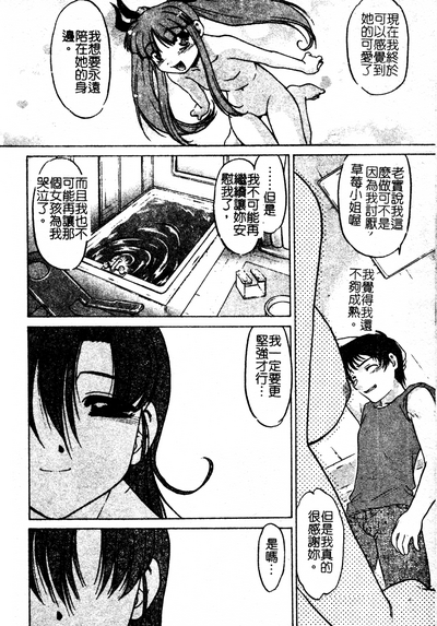 第167页图