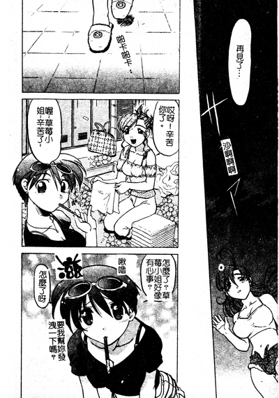 第183页图