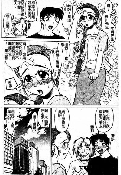 第31页图
