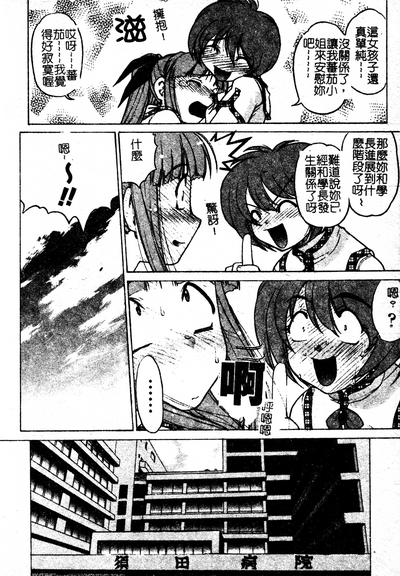 第83页图