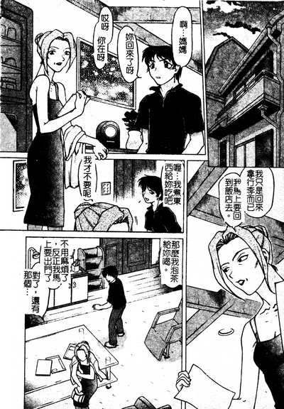 第87页图