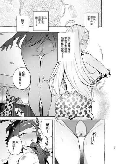 第23页图