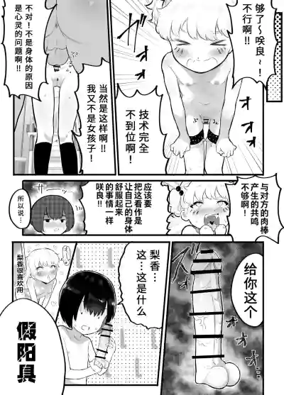 第15页图