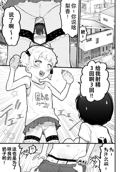 第3页图