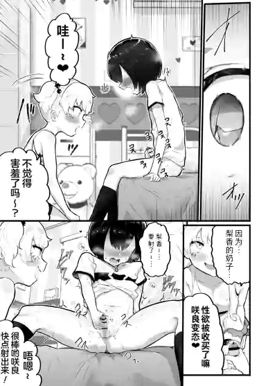 第7页图