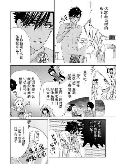 第143页图