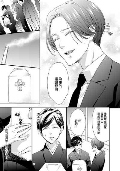 第31頁圖