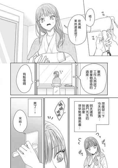 第255頁圖