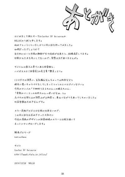第31頁圖