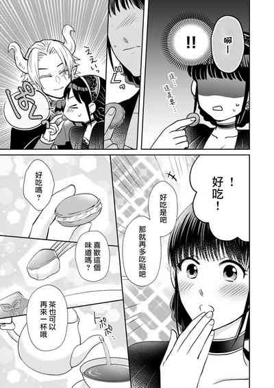 第103頁圖