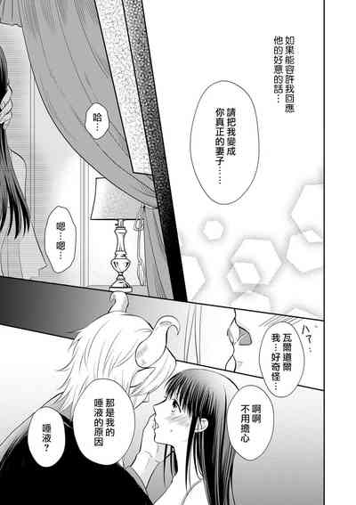 第111頁圖