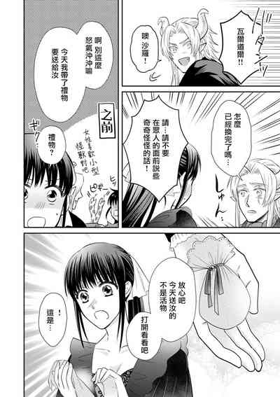 第143頁圖