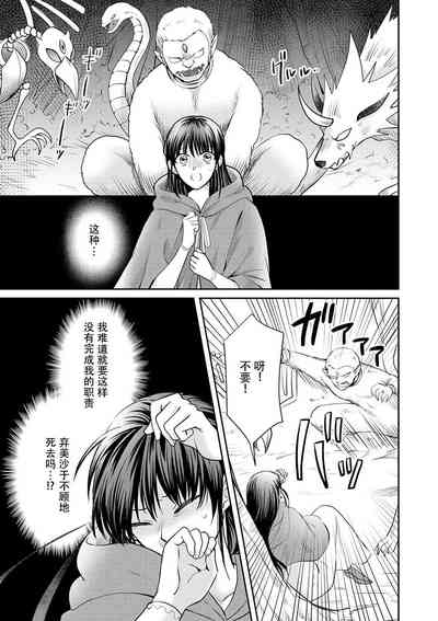 第31頁圖