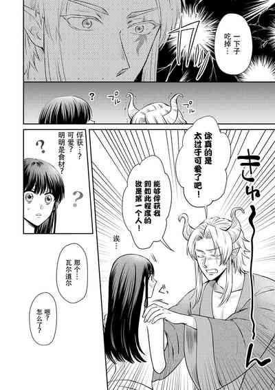 第47頁圖