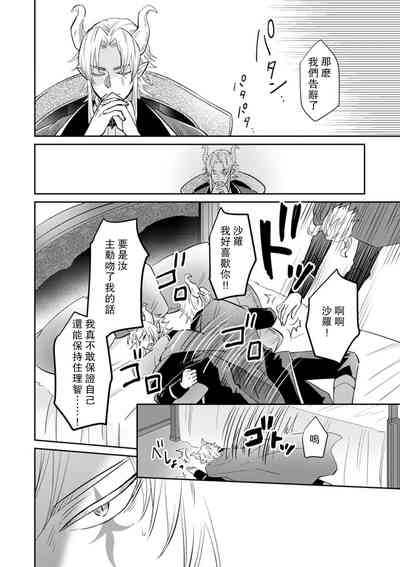 第75頁圖