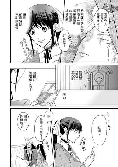 第87頁圖