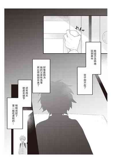 第79頁圖