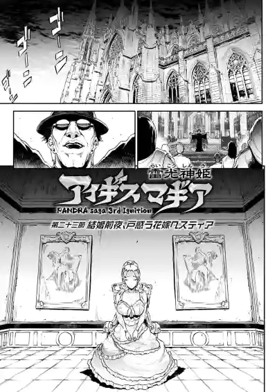 第139頁圖