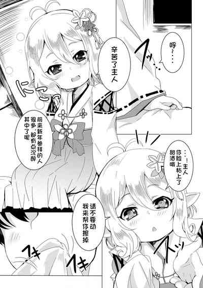 第3頁圖