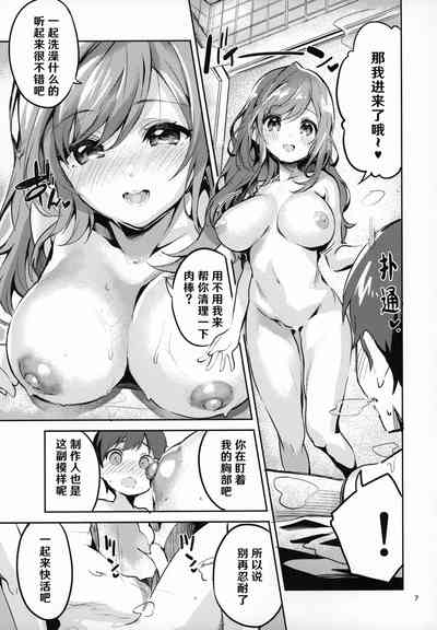 第7页图