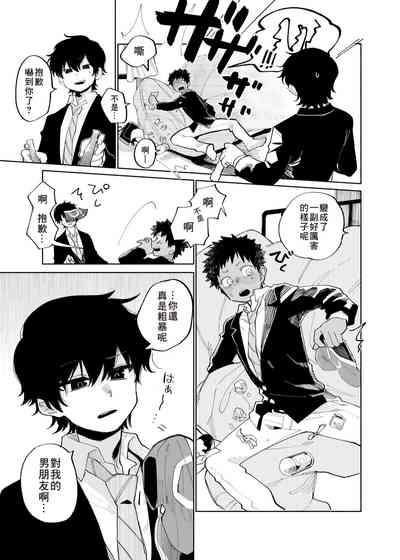 第19页图