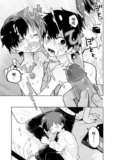 第47页图