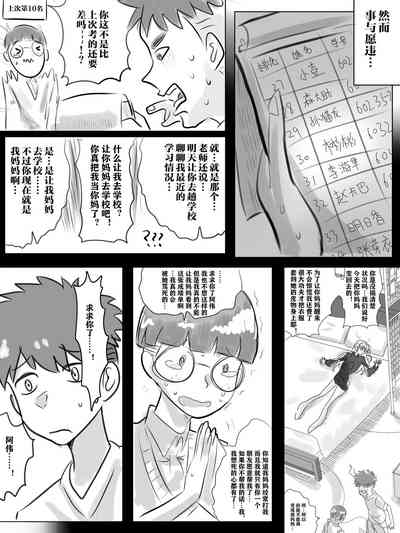 第27页图