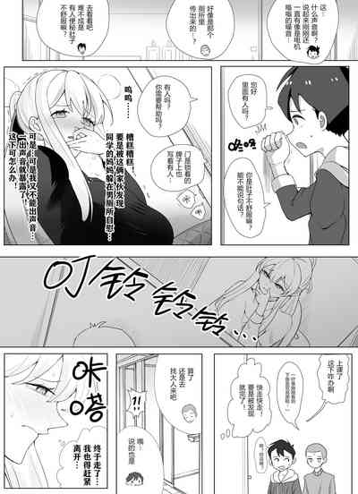 第43页图