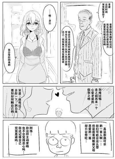 第7页图