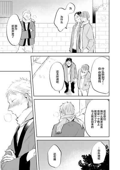 第111頁圖