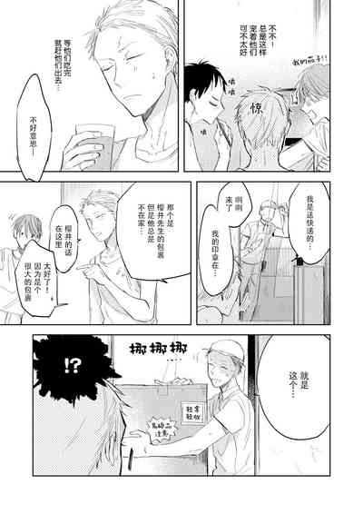 第43頁圖