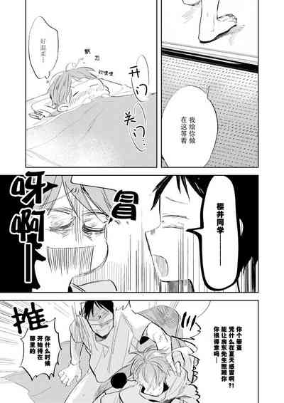 第67頁圖