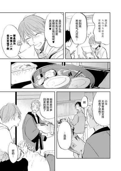 第75頁圖