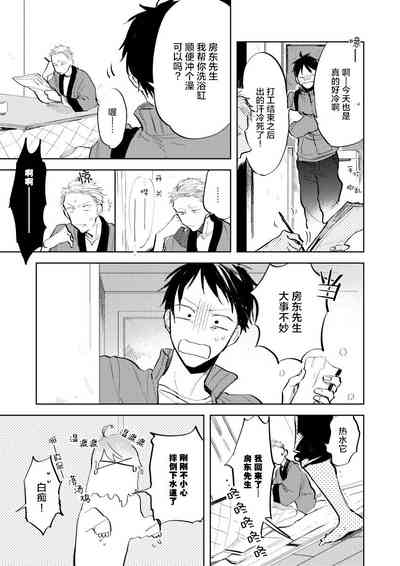 第79頁圖