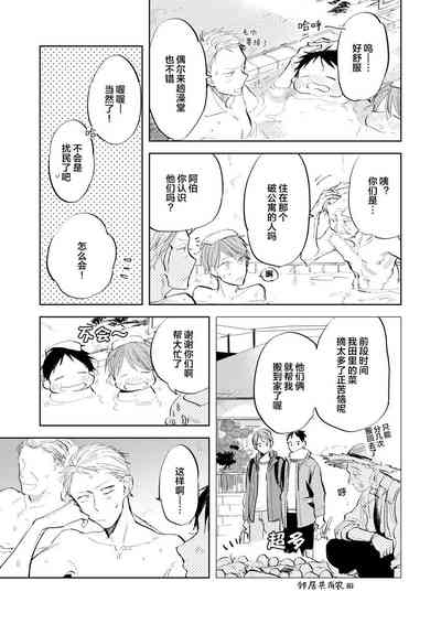 第83頁圖